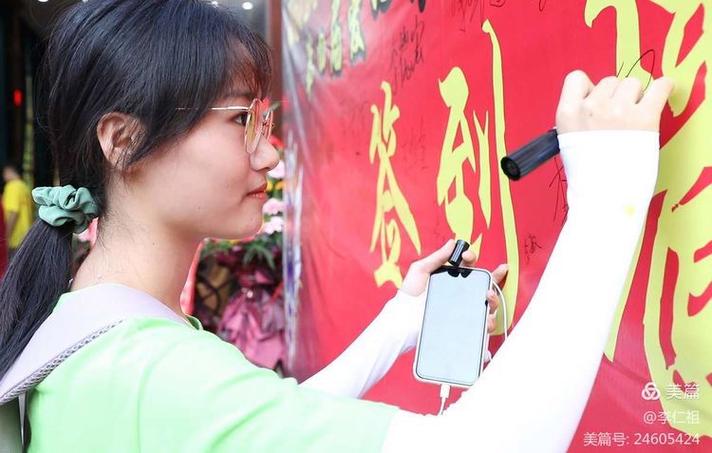 2020届爱心助学大会圆满成功