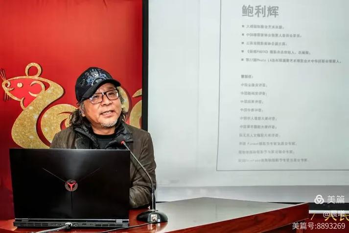 西咸新区摄影家协会,人民摄影影像艺术中心迎春年会精彩回顾