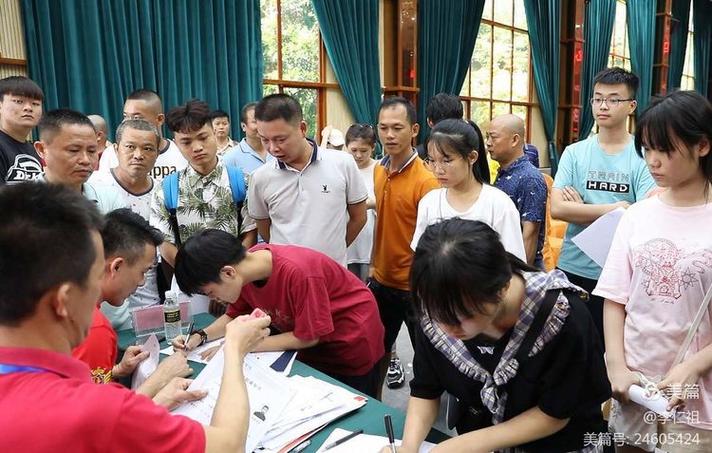 2020届爱心助学大会圆满成功