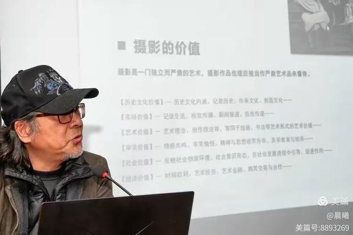 西咸新区摄影家协会,人民摄影影像艺术中心迎春年会精彩回顾