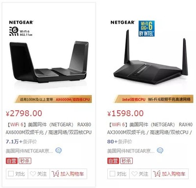 iPhone 11 上的「新 WiFi」到底是什么?
